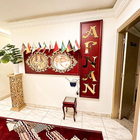 Afnan Cairo Airport Apartment Exterior foto